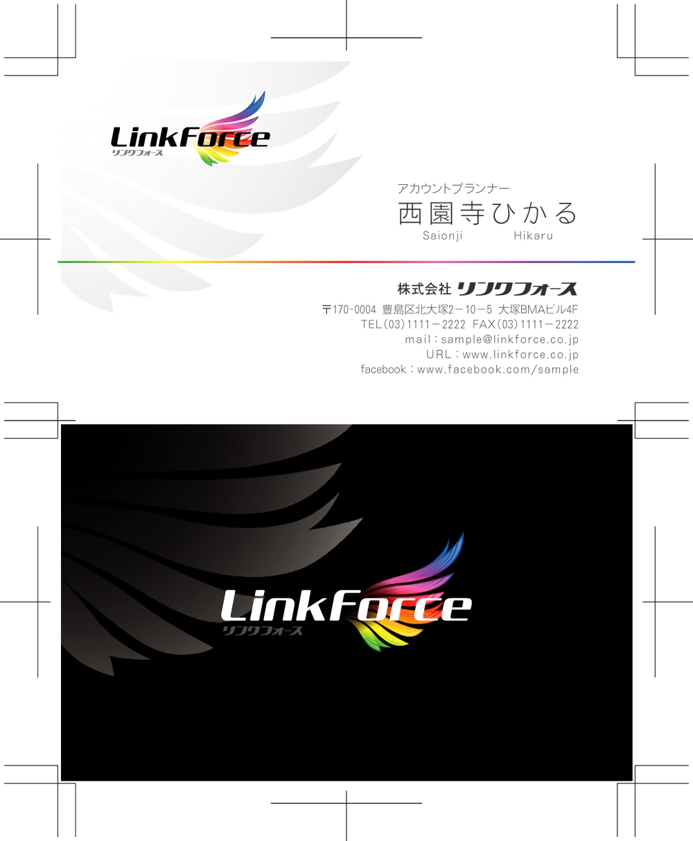 LinkForce様_修正02.jpg