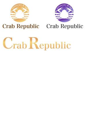 株式会社イーネットビズ (e-nets)さんの新規出店するシーフードレストラン&バー、『Crab Republic』のロゴへの提案