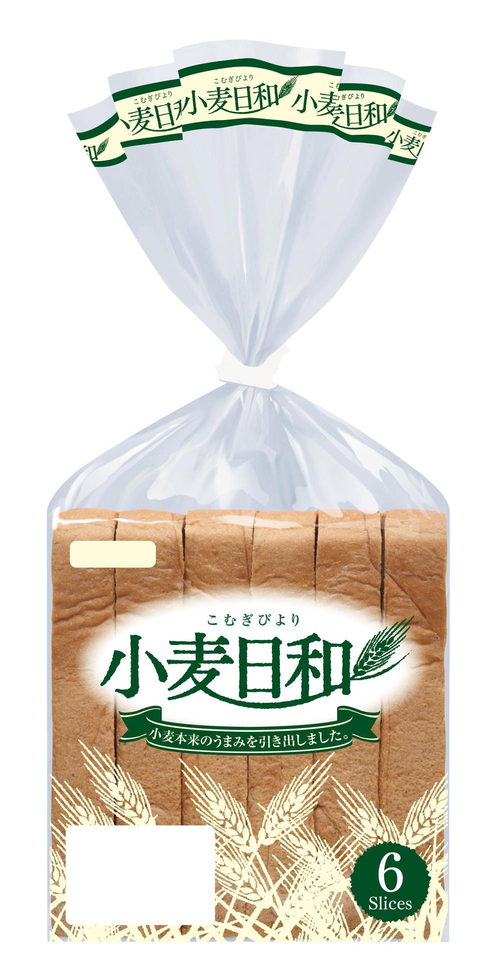 新作 食パンのパッケージデザイン