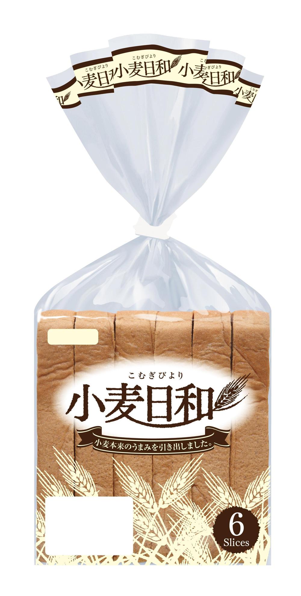 小麦日和_パッケージA1.jpg