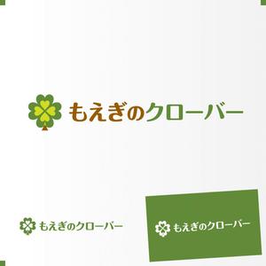 石田秀雄 (boxboxbox)さんの放課後等デイサービス「もえぎのクローバー」のロゴへの提案