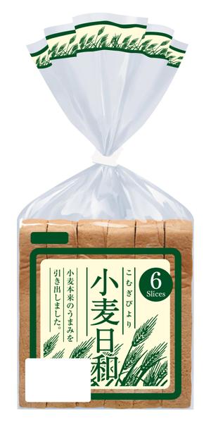 Lion_design (syaron_A)さんの新作 食パンのパッケージデザインへの提案