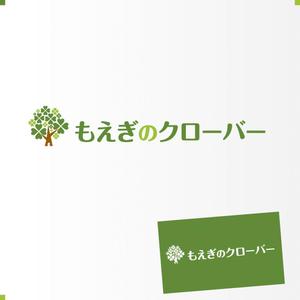 石田秀雄 (boxboxbox)さんの放課後等デイサービス「もえぎのクローバー」のロゴへの提案