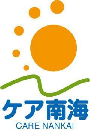 takayasuさんの訪問介護事業所の看板ロゴ制作への提案