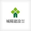 城陽建設株式会社_logo_03.jpg