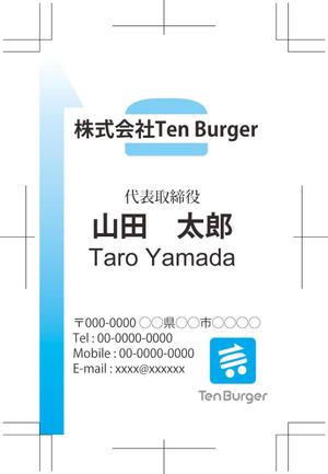 L777777 (L777777777)さんのWebショップ運営会社「Ten Burger」の名刺のデザイン(ロゴデータあり)への提案