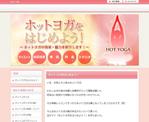 amik (amik_miho)さんのホットヨガサイトのヘッダー画像への提案