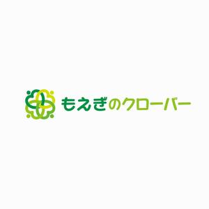 atomgra (atomgra)さんの放課後等デイサービス「もえぎのクローバー」のロゴへの提案