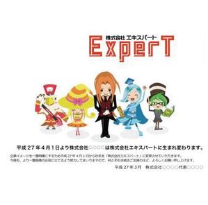 Iguchi7 (iguchi7)さんのシステム提供会社のロゴデザイン　キャラクターに合ったロゴ作成への提案