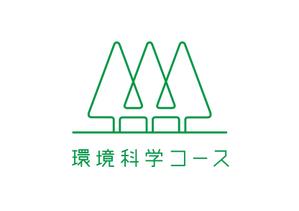 丸山屋 (maruyama-ya)さんの女子大学　新設コースのロゴをお願いします。当方もデザイナーです。良い案は即採用で動きます！への提案