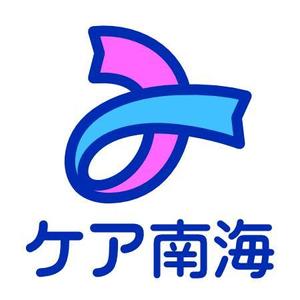 さんの訪問介護事業所の看板ロゴ制作への提案