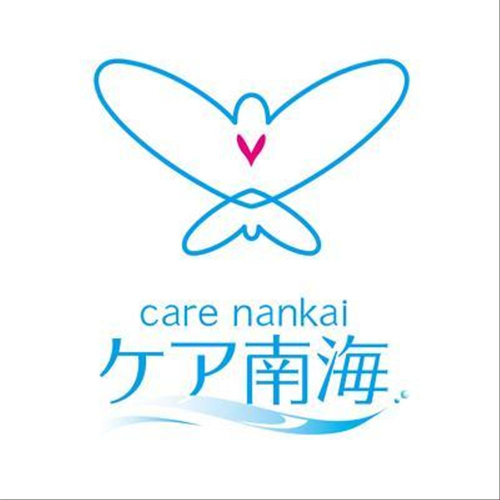 care-nankai01.jpg