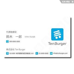 agekoba (agekoba)さんのWebショップ運営会社「Ten Burger」の名刺のデザイン(ロゴデータあり)への提案