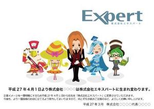 Hiko-KZ Design (hiko-kz)さんのシステム提供会社のロゴデザイン　キャラクターに合ったロゴ作成への提案