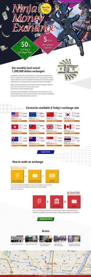 sinner (morita_design_digital)さんの外国人向け外貨両替ホームページ　Ninja Money Exchage のデザインへの提案