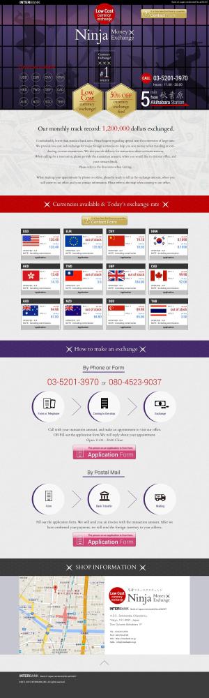 id1027 (id1027)さんの外国人向け外貨両替ホームページ　Ninja Money Exchage のデザインへの提案