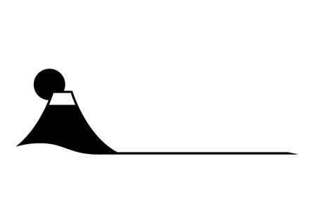 さんの事例 実績 提案 富士山のシルエットタイプのイラスト作成 初めまして Deta クラウドソーシング ランサーズ