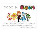 orangemint (orangemint)さんのシステム提供会社のロゴデザイン　キャラクターに合ったロゴ作成への提案