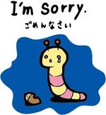 透兎 (achroite_rabbit)さんの動植物のキャラで英語フレーズをメインにした返信ＬＩＮＥスタンプ作成への提案