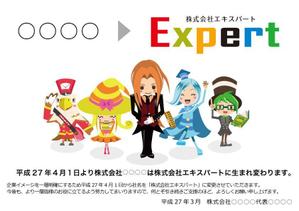 ATARI design (atari)さんのシステム提供会社のロゴデザイン　キャラクターに合ったロゴ作成への提案