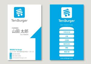 design_faro (design_faro)さんのWebショップ運営会社「Ten Burger」の名刺のデザイン(ロゴデータあり)への提案