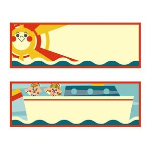 原田保仁 (fukudayasuhito01)さんの素朴で可愛い「名前シール」のイラストデザイン公募への提案