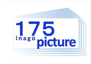 MIYASHITA ()さんの（商標登録なし）不動産の物件画像共有サイト「175picture（イナゴピクチャー）」のロゴへの提案