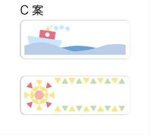 sumiko sue (guusumi)さんの素朴で可愛い「名前シール」のイラストデザイン公募への提案