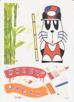 santa-cat-aiさんのセレクトショップのキャラクターロゴの制作への提案