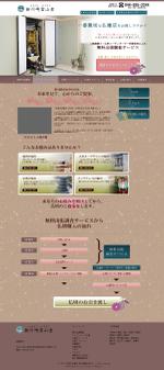 H lily (lily_h)さんの【あと一歩の作業】Fireworksで制作済みの構成案をかっこよくして下さいへの提案