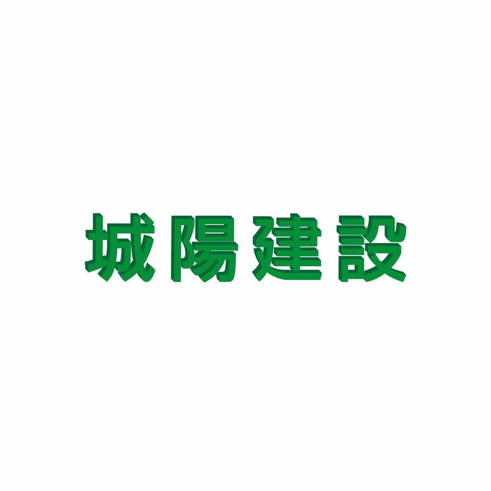 建築リフォーム会社のロゴマーク