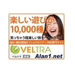 BASIC (do-basic)さんの【電車内広告】１万ツアー以上を販売する「現地オプショナルツアー専門サイト」の販促広告ステッカーへの提案