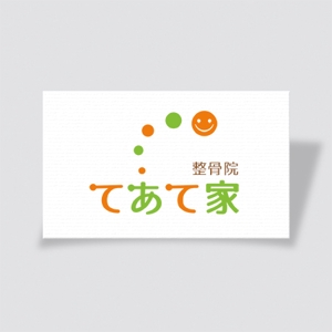 mae_chan ()さんの整骨院　てあて家　のロゴへの提案