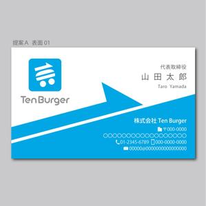 elimsenii design (house_1122)さんのWebショップ運営会社「Ten Burger」の名刺のデザイン(ロゴデータあり)への提案