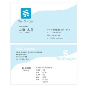 Luckily (Luckily)さんのWebショップ運営会社「Ten Burger」の名刺のデザイン(ロゴデータあり)への提案