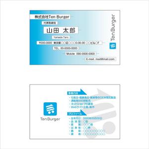 solagrafika (solagrafika)さんのWebショップ運営会社「Ten Burger」の名刺のデザイン(ロゴデータあり)への提案