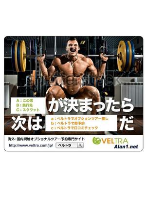 design_faro (design_faro)さんの【電車内広告】１万ツアー以上を販売する「現地オプショナルツアー専門サイト」の販促広告ステッカーへの提案