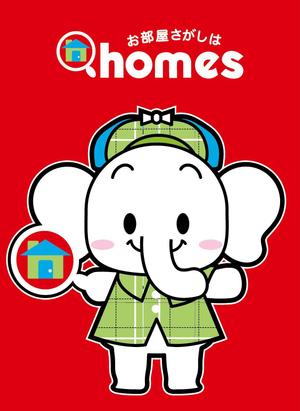 ひっくり村 村長 ()さんの不動産会社のキャラクターデザインへの提案