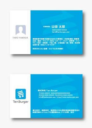 design5050 (505050)さんのWebショップ運営会社「Ten Burger」の名刺のデザイン(ロゴデータあり)への提案
