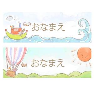りりん (lcaori)さんの素朴で可愛い「名前シール」のイラストデザイン公募への提案