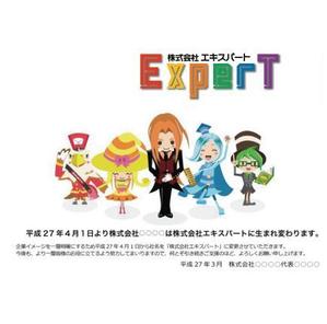 Iguchi7 (iguchi7)さんのシステム提供会社のロゴデザイン　キャラクターに合ったロゴ作成への提案