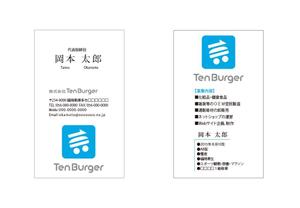 soramomoさんのWebショップ運営会社「Ten Burger」の名刺のデザイン(ロゴデータあり)への提案