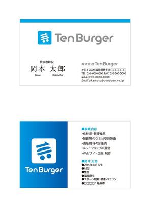 soramomoさんのWebショップ運営会社「Ten Burger」の名刺のデザイン(ロゴデータあり)への提案