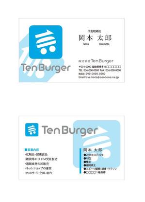 soramomoさんのWebショップ運営会社「Ten Burger」の名刺のデザイン(ロゴデータあり)への提案