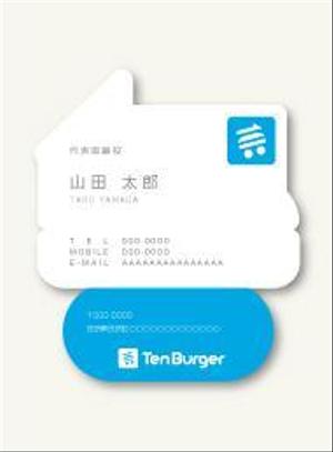 s.shogo (satosho_827)さんのWebショップ運営会社「Ten Burger」の名刺のデザイン(ロゴデータあり)への提案