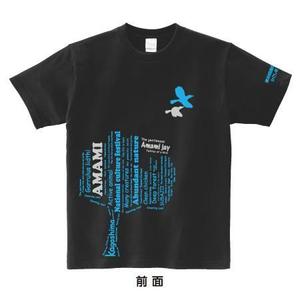 kanelancerさんの鹿児島県国民文化祭のオープニングキャスト着用Tシャツのデザインへの提案