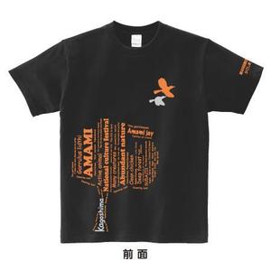 kanelancerさんの鹿児島県国民文化祭のオープニングキャスト着用Tシャツのデザインへの提案