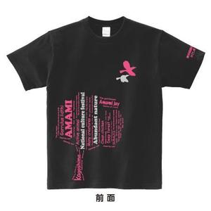 kanelancerさんの鹿児島県国民文化祭のオープニングキャスト着用Tシャツのデザインへの提案