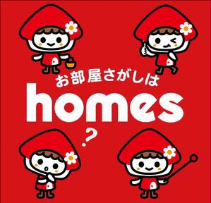 smallhand (smallhand)さんの不動産会社のキャラクターデザインへの提案
