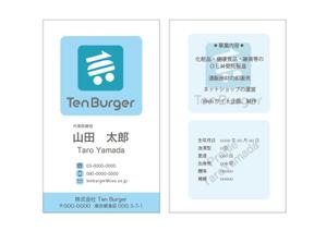 xskksx (xskksx182)さんのWebショップ運営会社「Ten Burger」の名刺のデザイン(ロゴデータあり)への提案